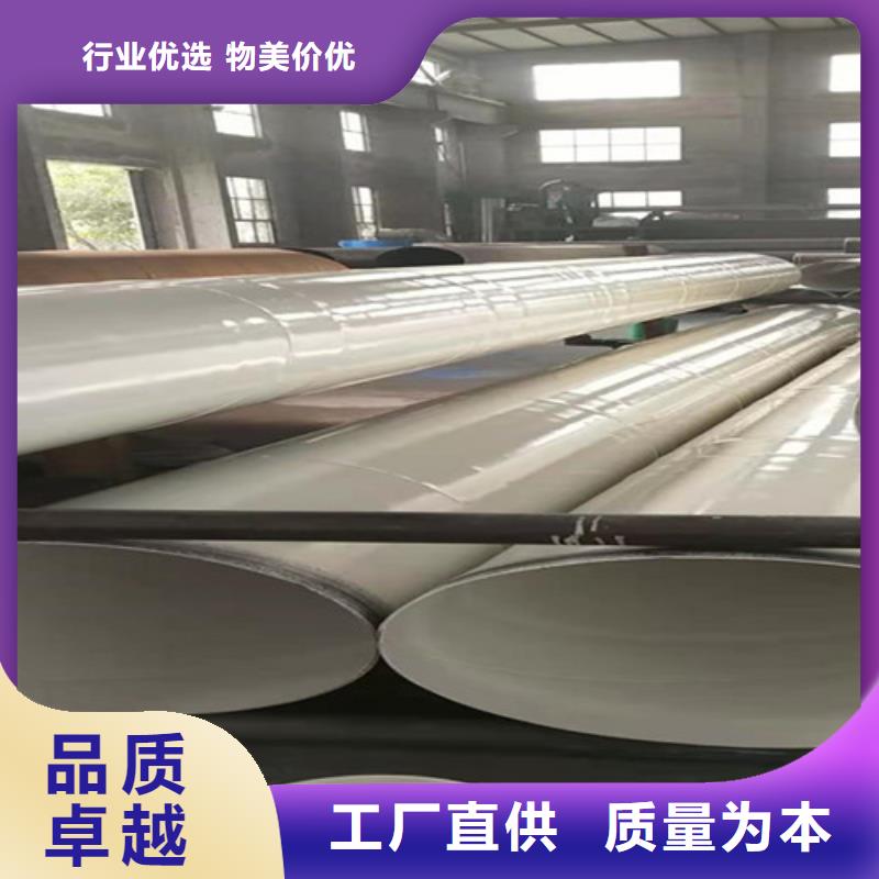 涂塑钢管涂塑钢管厂家就近发货