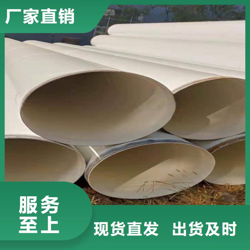 钢套钢保温管厂家视频-钢套钢保温管厂家-山东省滨州市沾化|惠民|莱芜|东营|青岛|泰安|枣庄附近货源