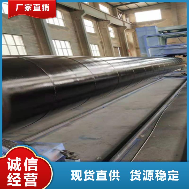 涂塑钢管钢套钢保温管厂生产型