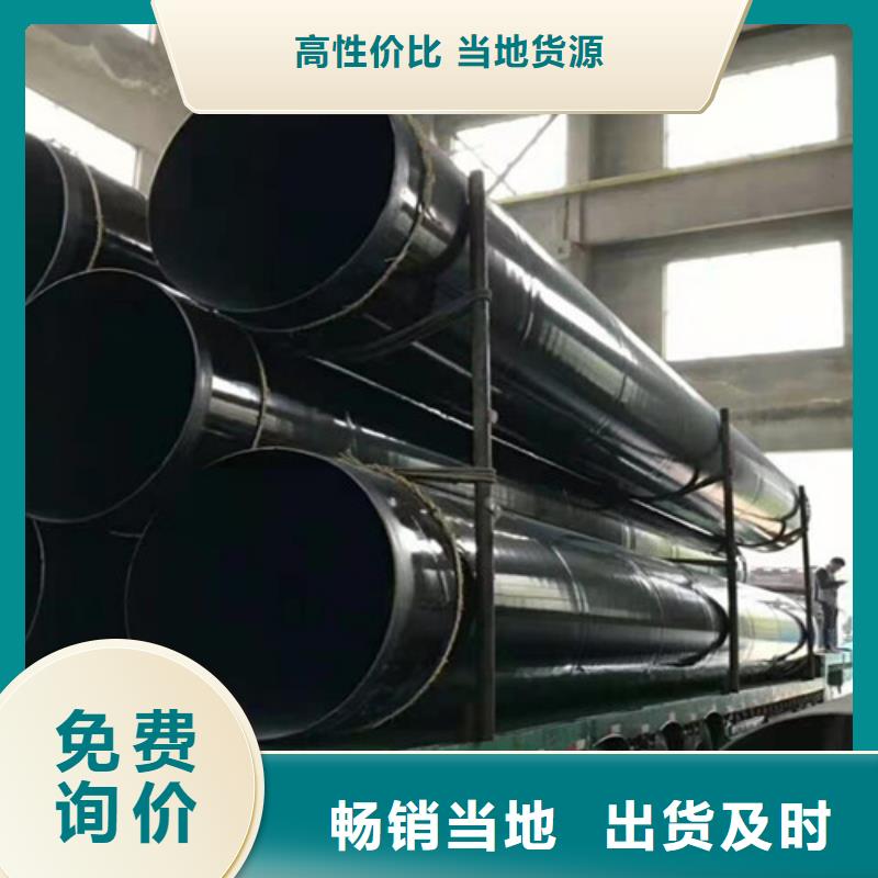 涂塑供水钢管-质量可靠