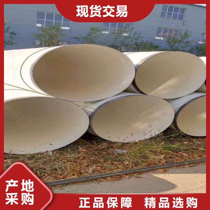 热浸塑穿线管视频-热浸塑穿线管|广安市|武胜|邻水|雅安|宜宾|攀枝花|遂宁|泸州