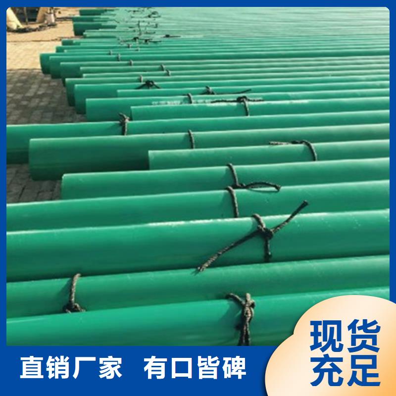 涂塑钢管环氧树脂防腐钢管厂大量现货供应