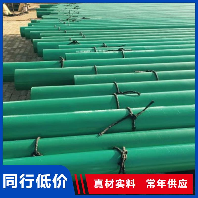 定制给水涂塑复合管厂家