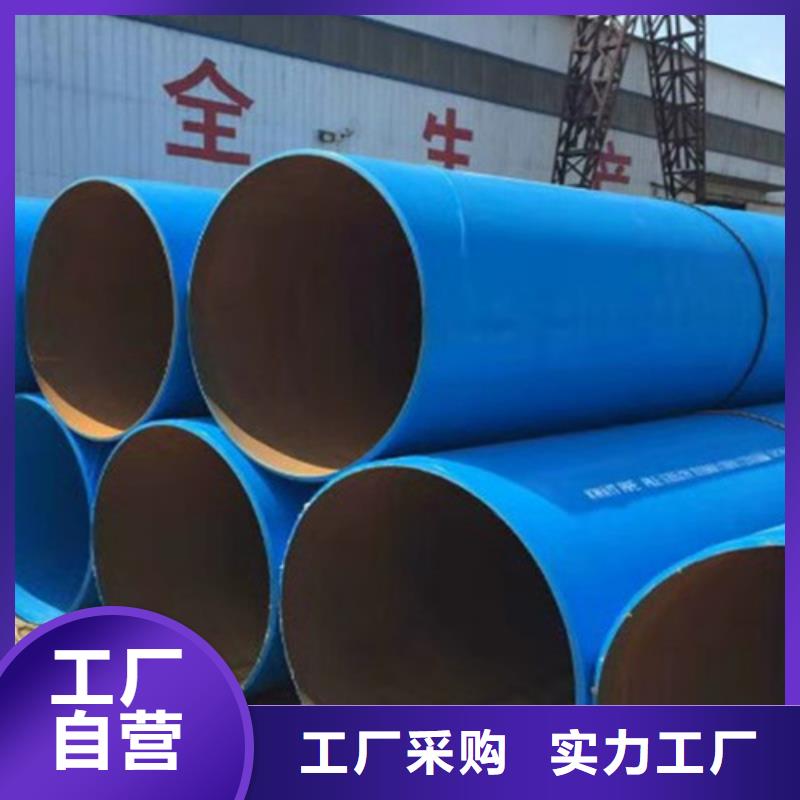 涂塑钢管_钢套钢保温管厂家厂家拥有先进的设备
