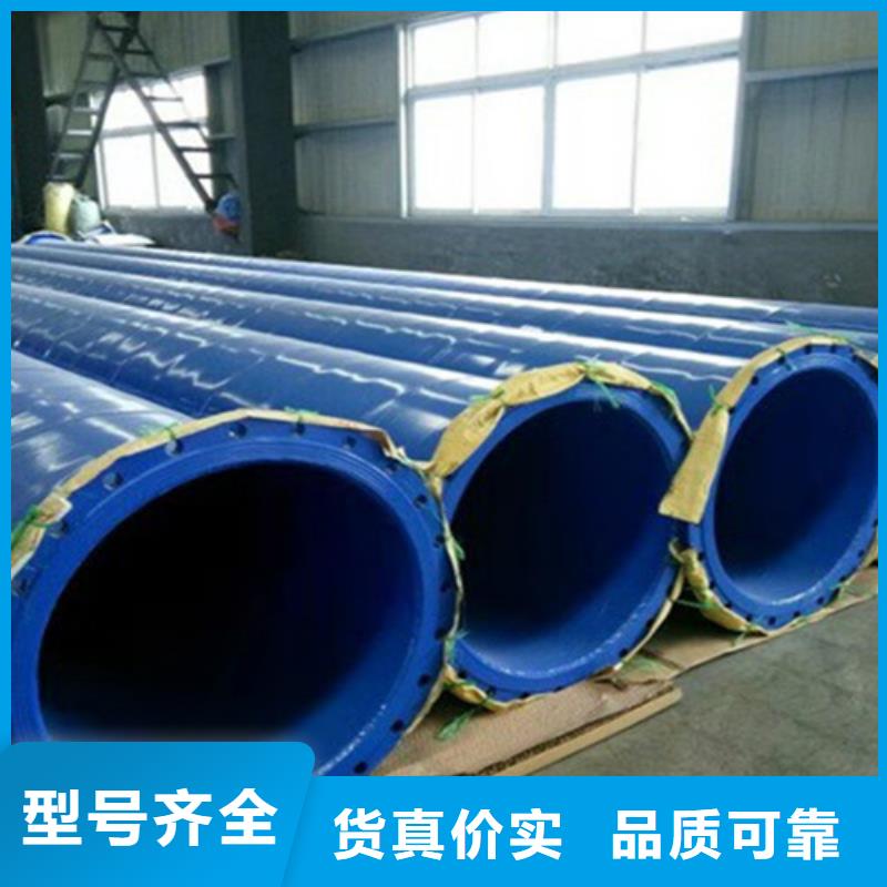 涂塑钢管3PE防腐钢管专注生产N年