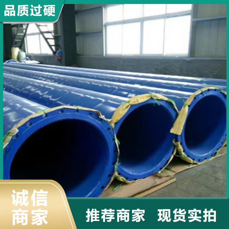 涂塑钢管环氧树脂防腐钢管快速报价