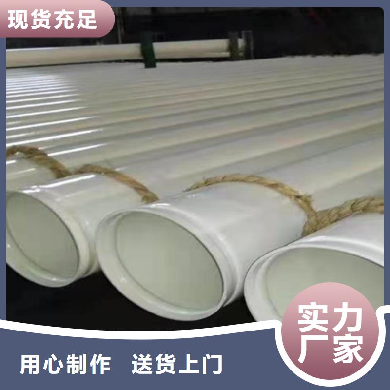 涂塑钢管-环氧树脂防腐钢管客户满意度高