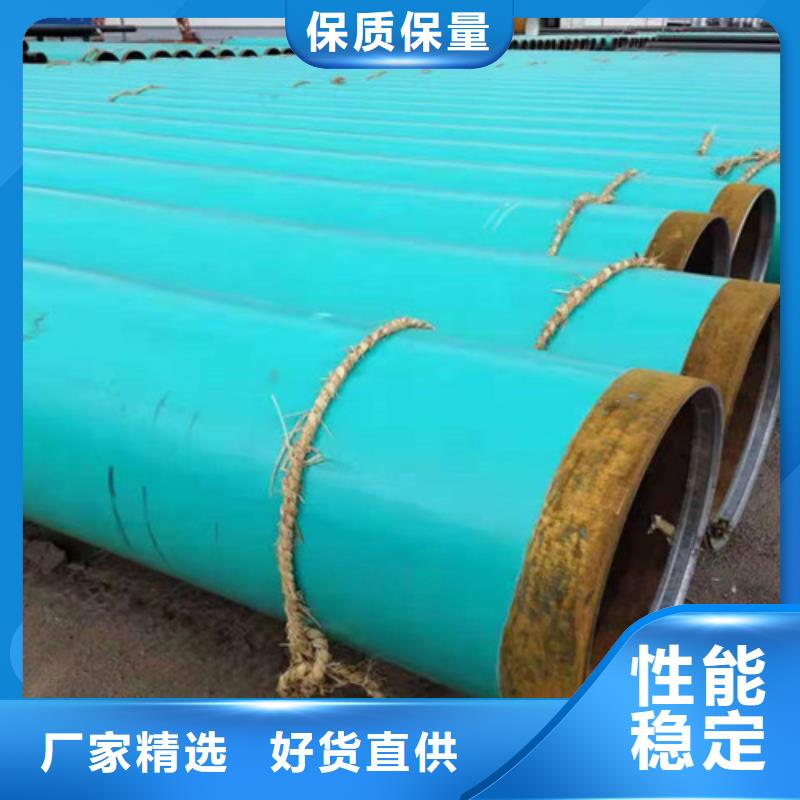 定制给水涂塑复合管厂家