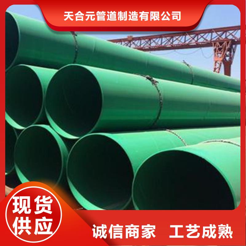 钢套钢保温管厂家视频-钢套钢保温管厂家-山东省滨州市沾化|惠民|莱芜|东营|青岛|泰安|枣庄附近货源