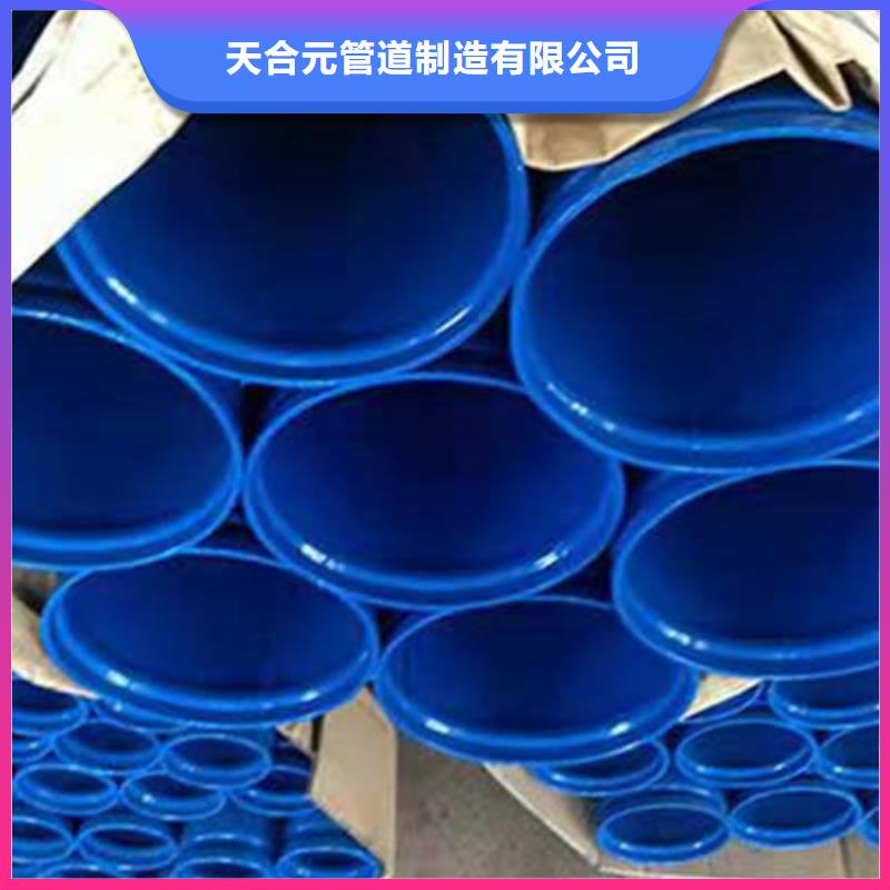涂塑钢管,3PE防腐钢管厂质量三包