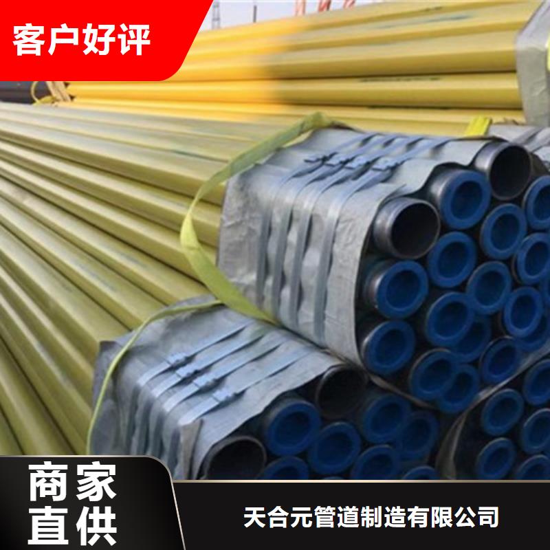 涂塑钢管煤矿用双抗涂塑复合钢管厂家直销供货稳定