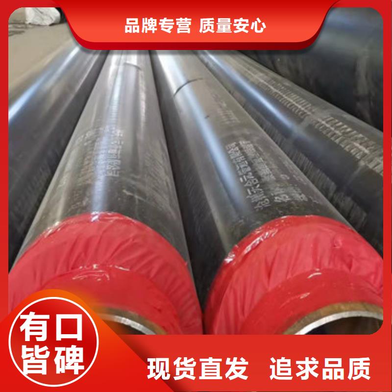 【聚氨酯保温管】 聚氨酯保温钢管厂家库存丰富|阳谷|冠县|临沂|青岛|潍坊|济宁|淄博|菏泽|烟台szmyb.com