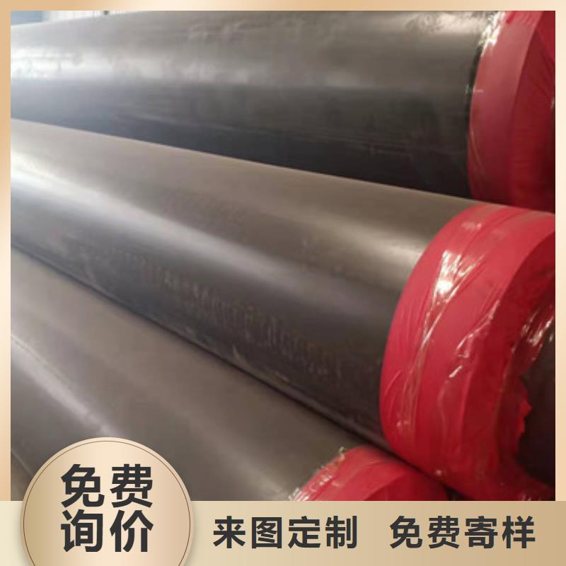 2025源头厂家#供热保温管#专业定制
