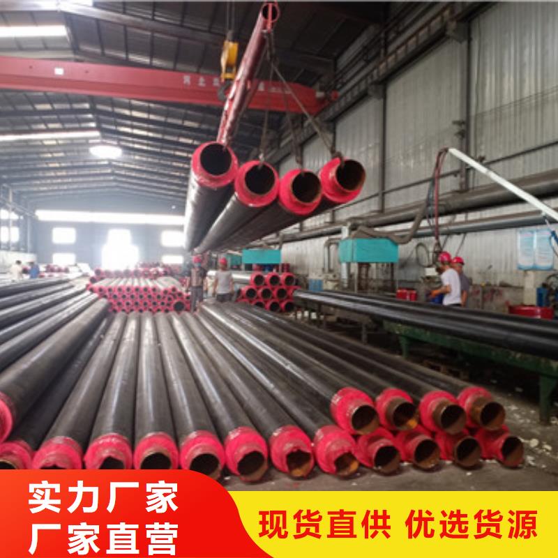 2025源头厂家#供热保温管#专业定制