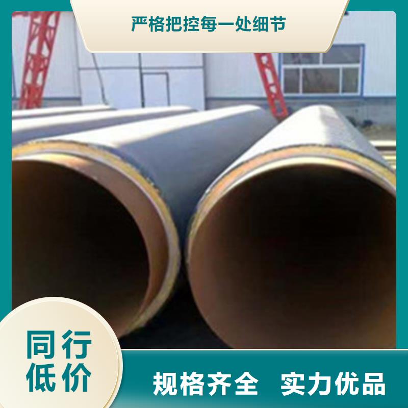 2025源头厂家#供热保温管#专业定制