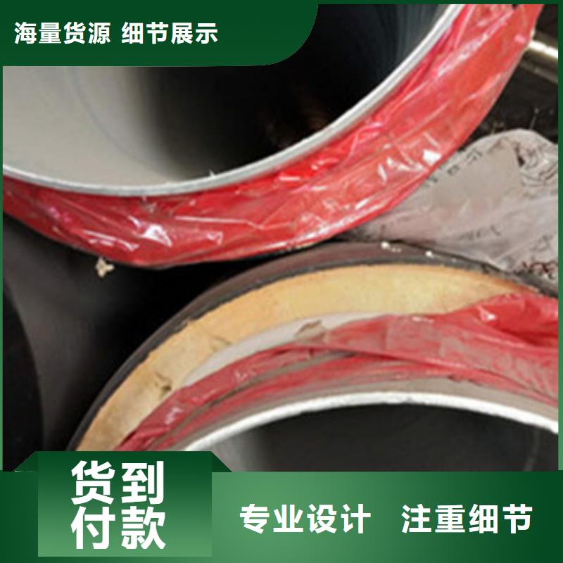 【聚氨酯保温管】_环氧树脂防腐钢管厂家大量现货供应