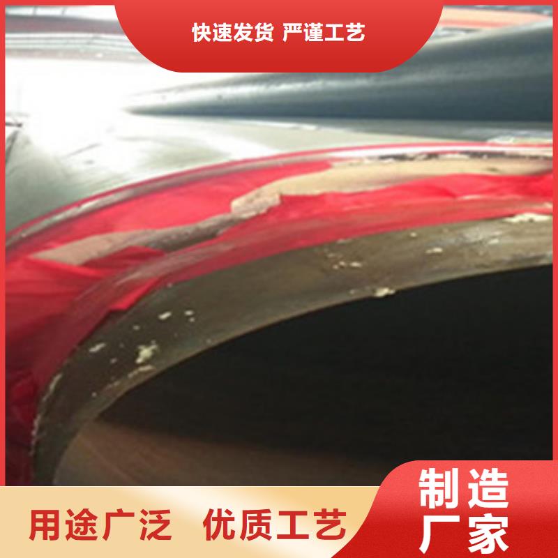 定制聚乙烯预制保温管的经销商