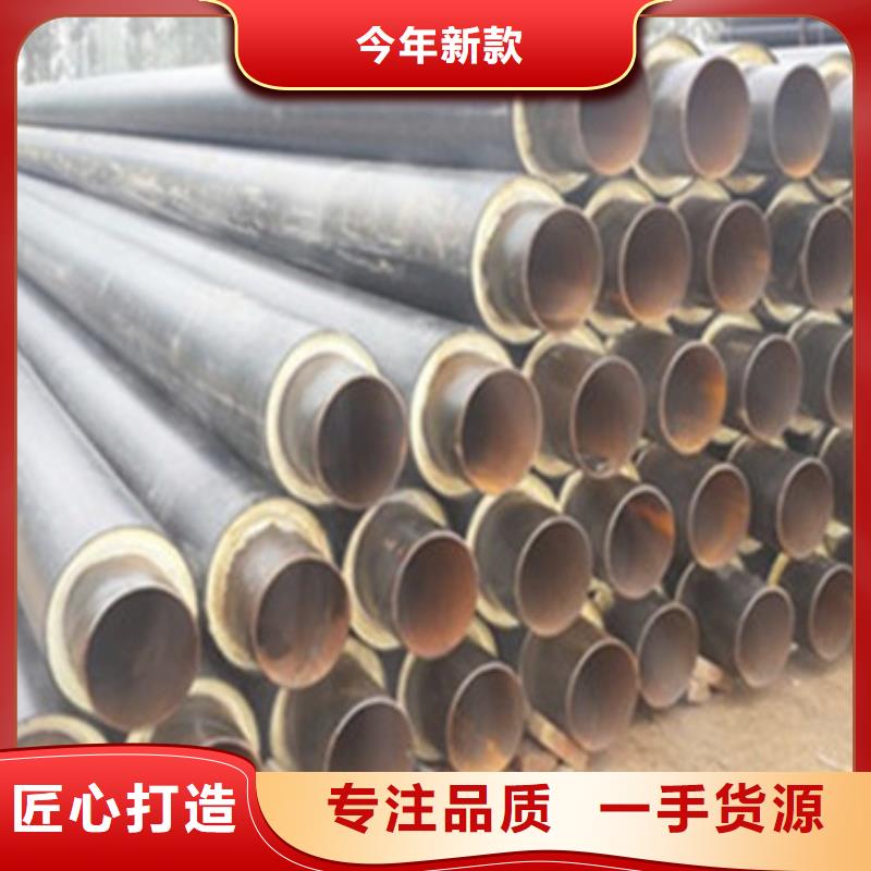 【聚氨酯保温管】_环氧树脂防腐钢管厂家大量现货供应