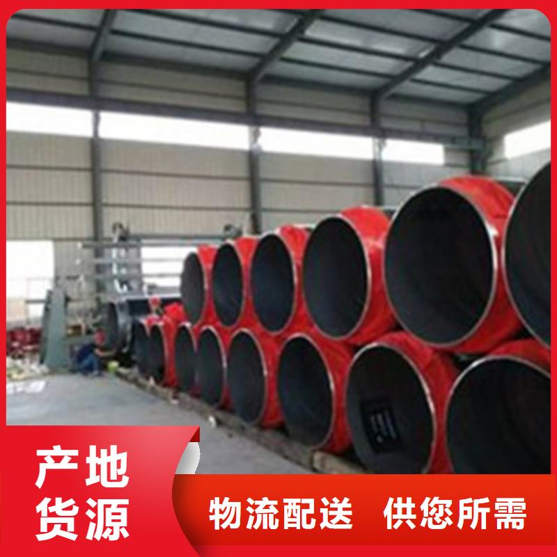 【聚氨酯保温管】_环氧树脂防腐钢管厂家大量现货供应