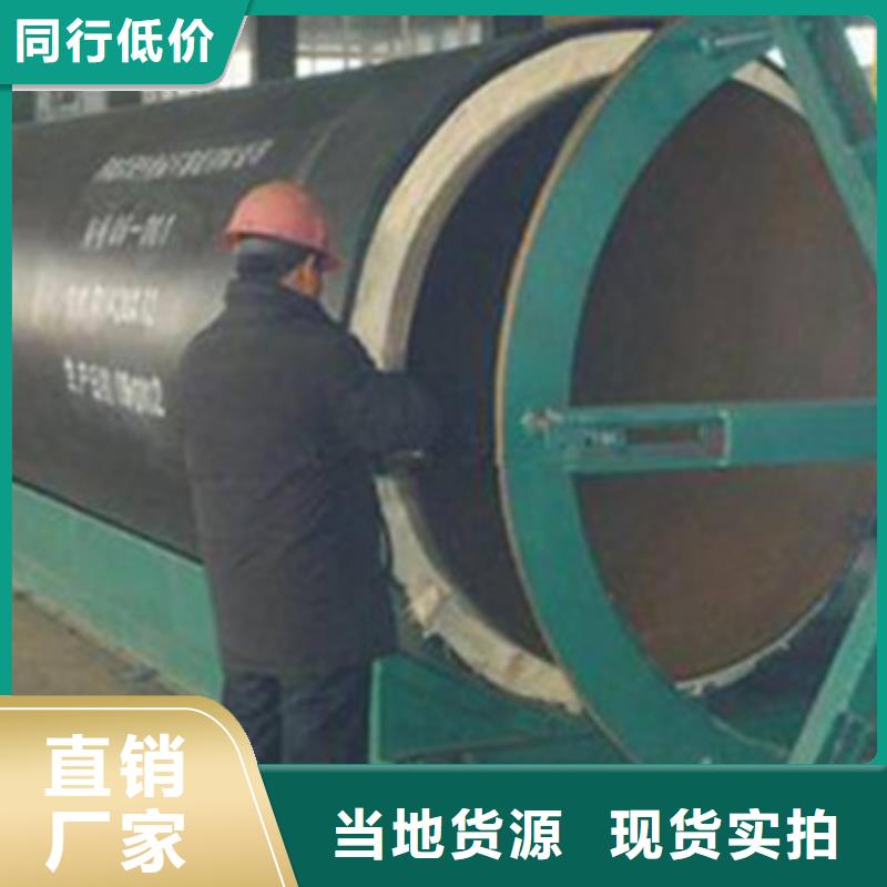 2025源头厂家#供热保温管#专业定制