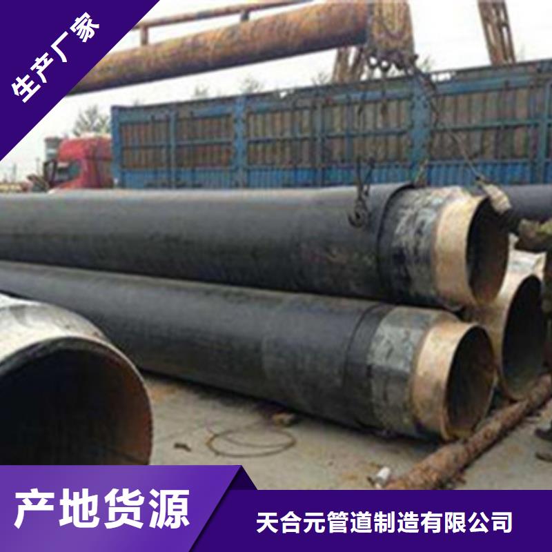 3PE防腐钢管厂视频-渝水|分宜|吉安|九江|景德镇|赣州3PE防腐钢管厂源头实体厂商-天合元管道制造(新余市分公司)