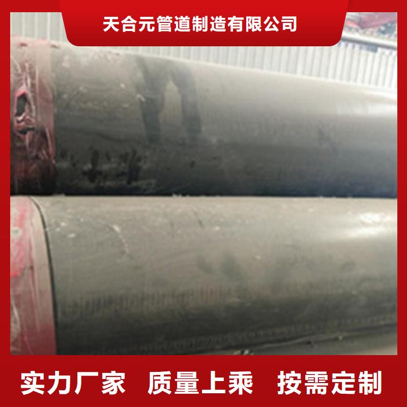 直埋热力保温管口碑好