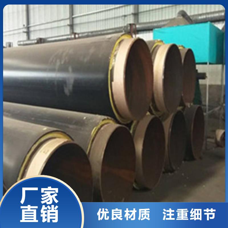 直埋热力保温管口碑好