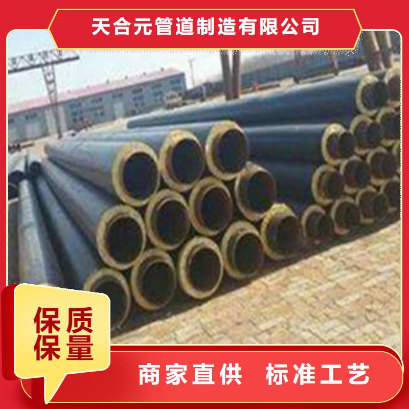 预制直埋保温管【钢套钢保温管厂】精选货源-服务区域包括雨湖|湘乡|郴州|株洲|衡阳|永州等-产品视频