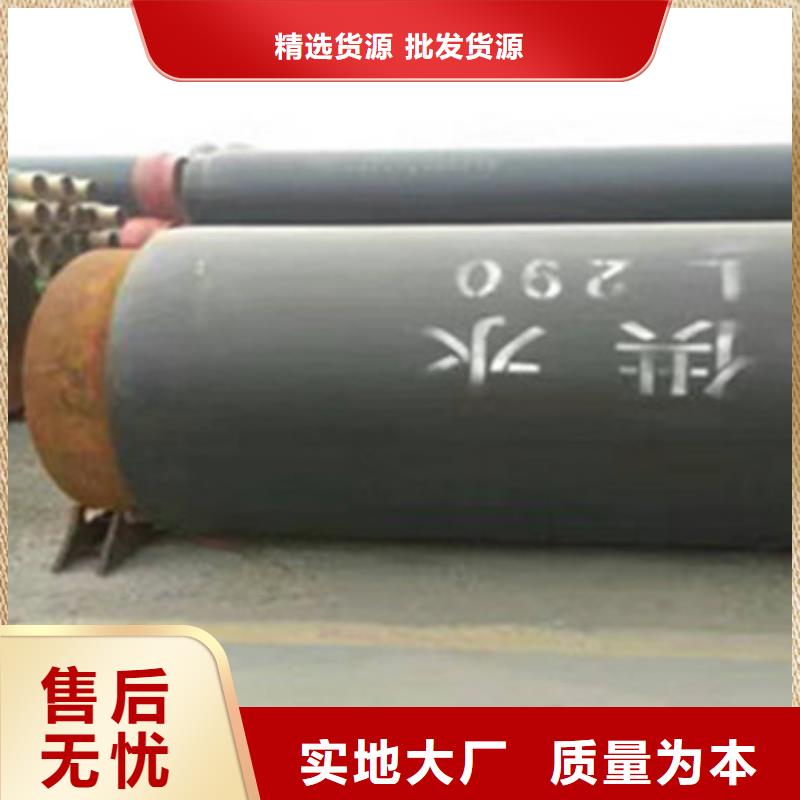 预制直埋保温管【钢套钢保温管厂】精选货源-服务区域包括雨湖|湘乡|郴州|株洲|衡阳|永州等-产品视频