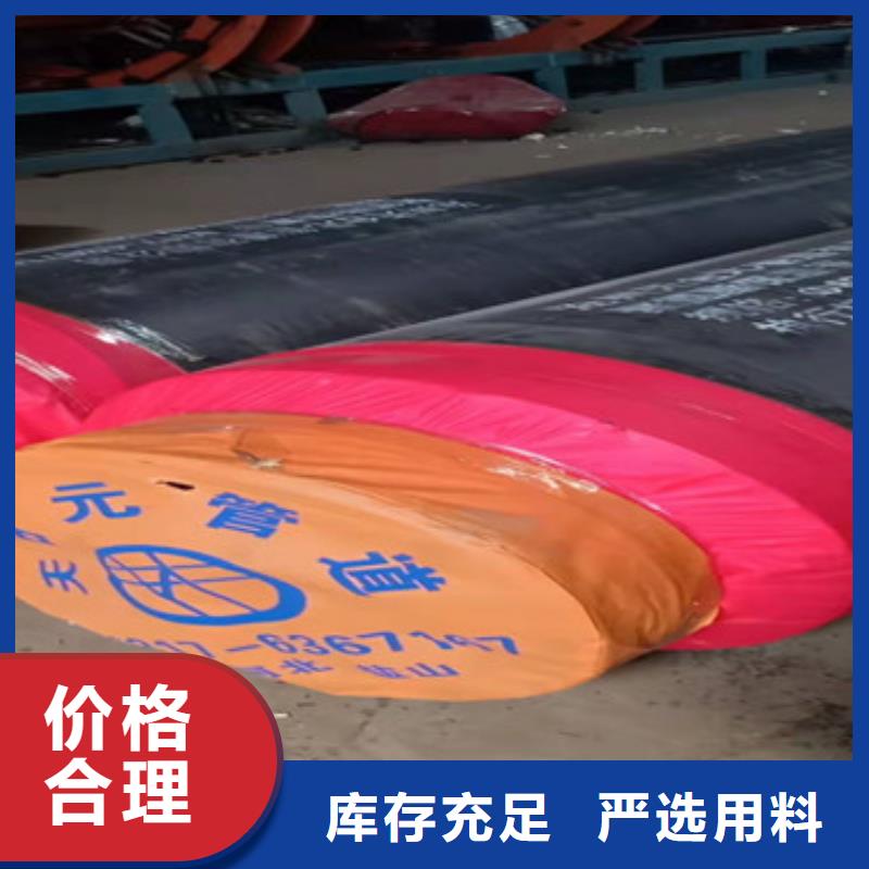 3PE防腐钢管厂视频-介休|寿阳|运城|阳泉|长治|大同|忻州|晋城3PE防腐钢管厂实体厂家大量现货-天合元管道制造(晋中市分公司)