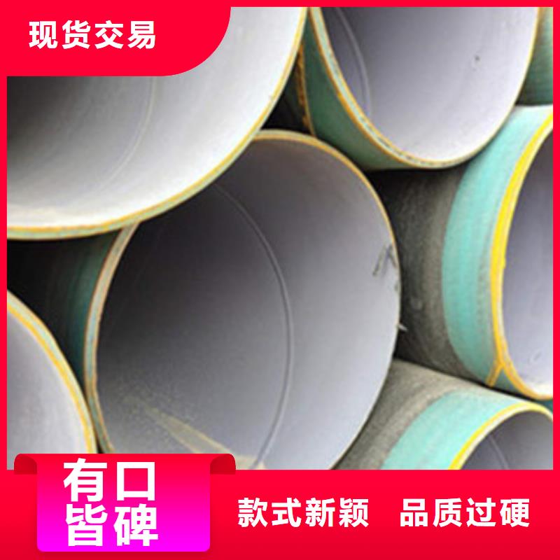 本地防腐钢管厂商