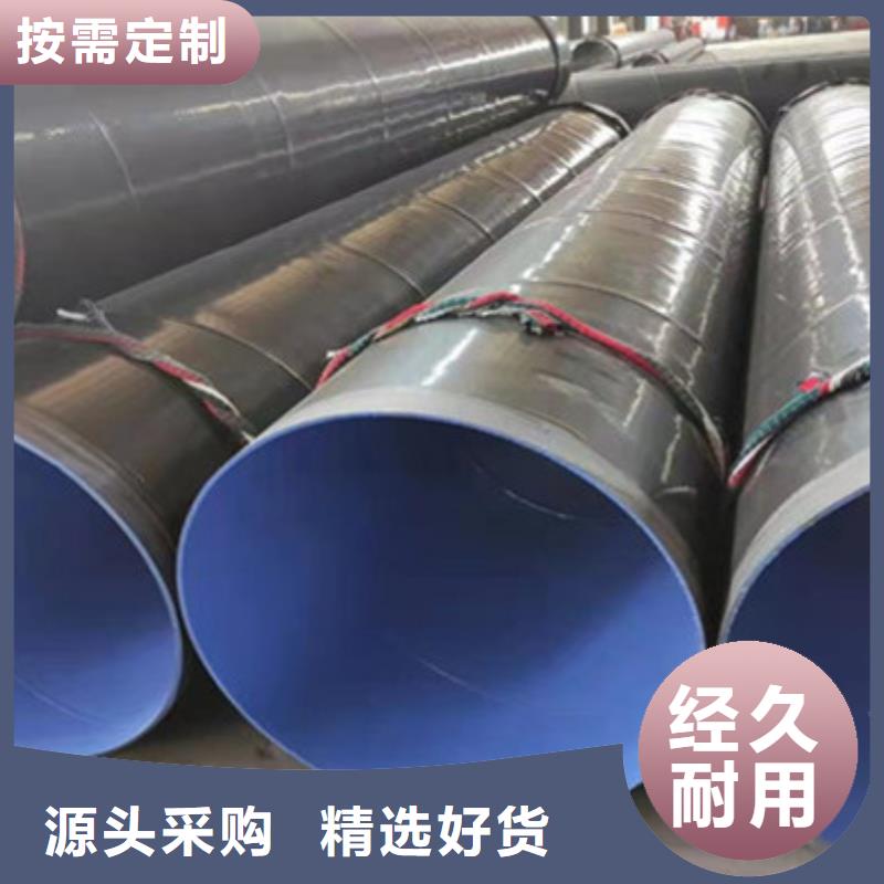 防腐钢管查看详情