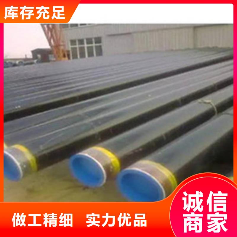 防腐钢管查看详情
