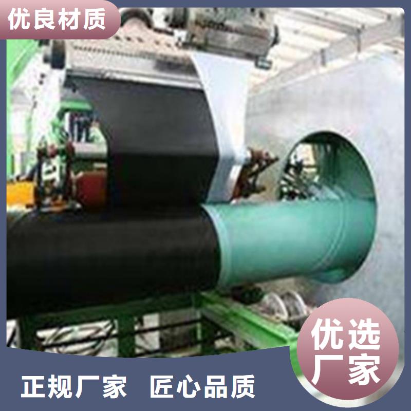 供水防腐钢管厂家供应批发