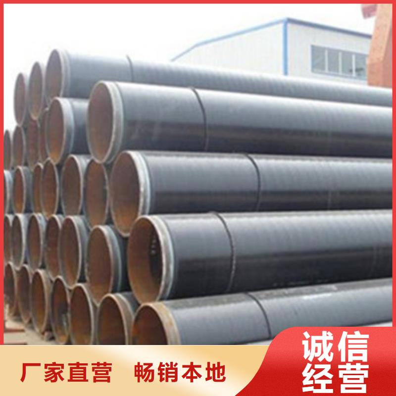 环氧树脂防腐钢管视频-黑龙江省鹤岗市天合元环氧树脂防腐钢管可服务区域绥滨|向阳|牡丹江|佳木斯|大兴安岭|齐齐哈尔等