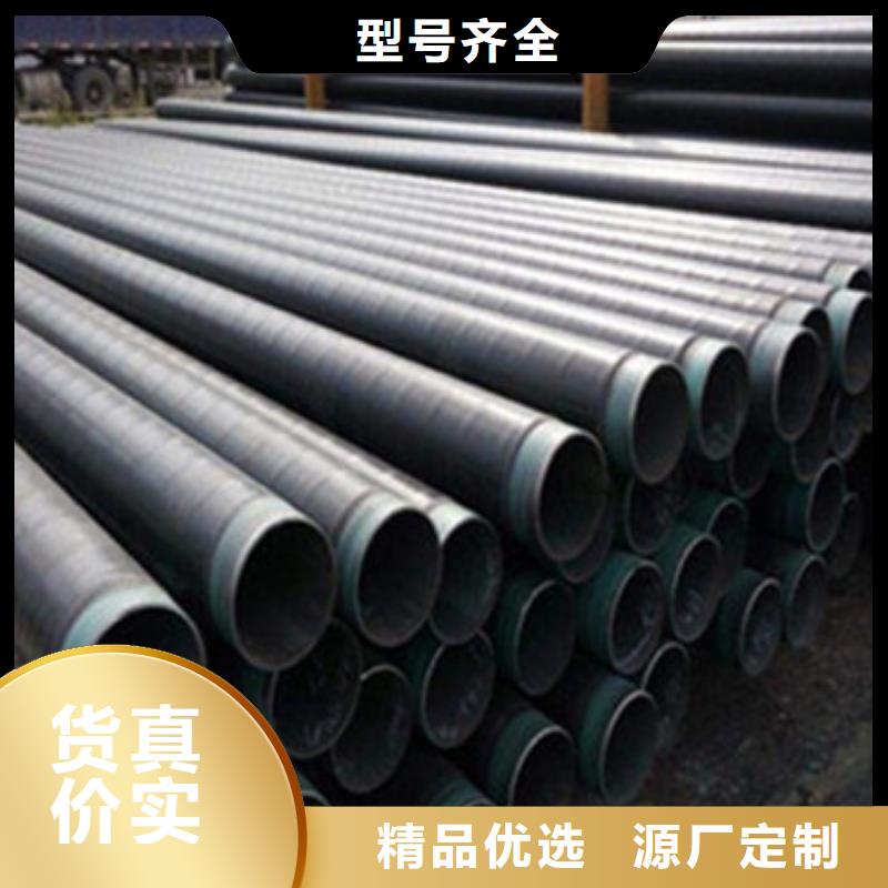 环氧树脂防腐钢管厂家量身定制