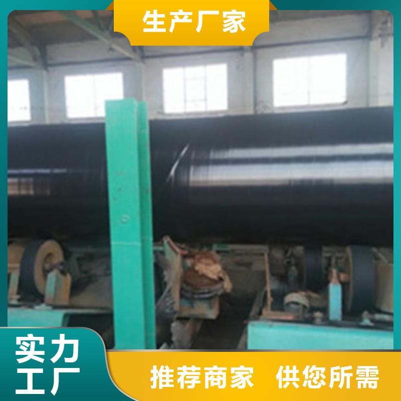 输水防腐钢管厂家优选