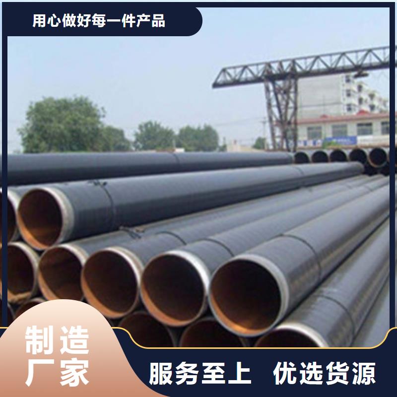 直埋防腐钢管大厂质量可靠