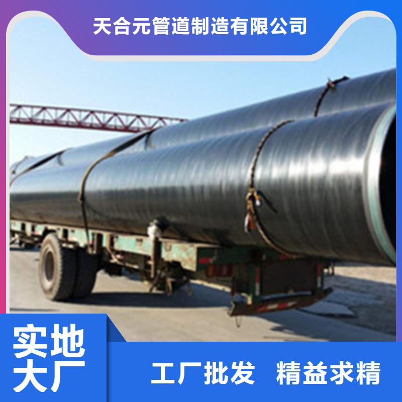 本地防腐钢管厂商
