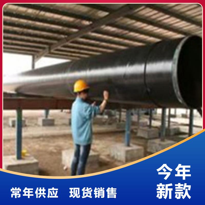 供应批发环氧树脂防腐钢管-全国配送