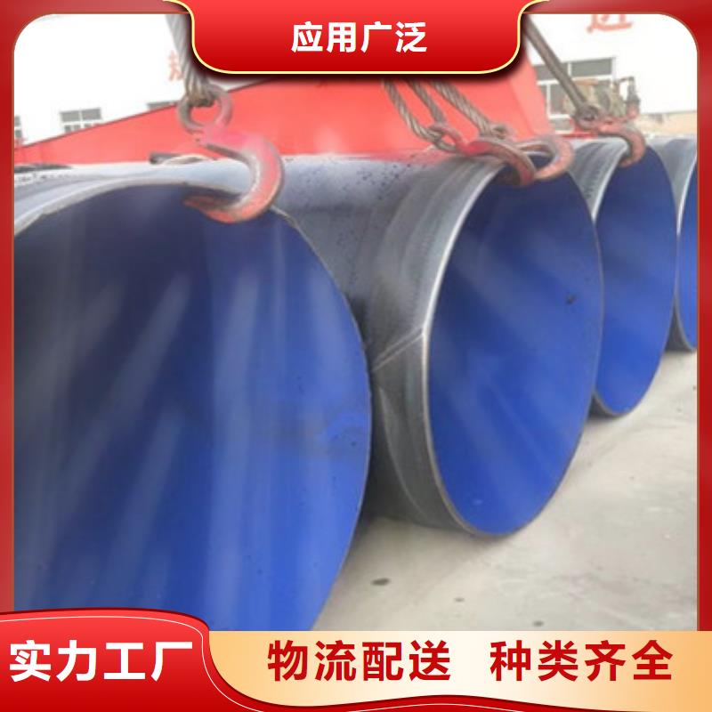 直埋防腐钢管大厂质量可靠