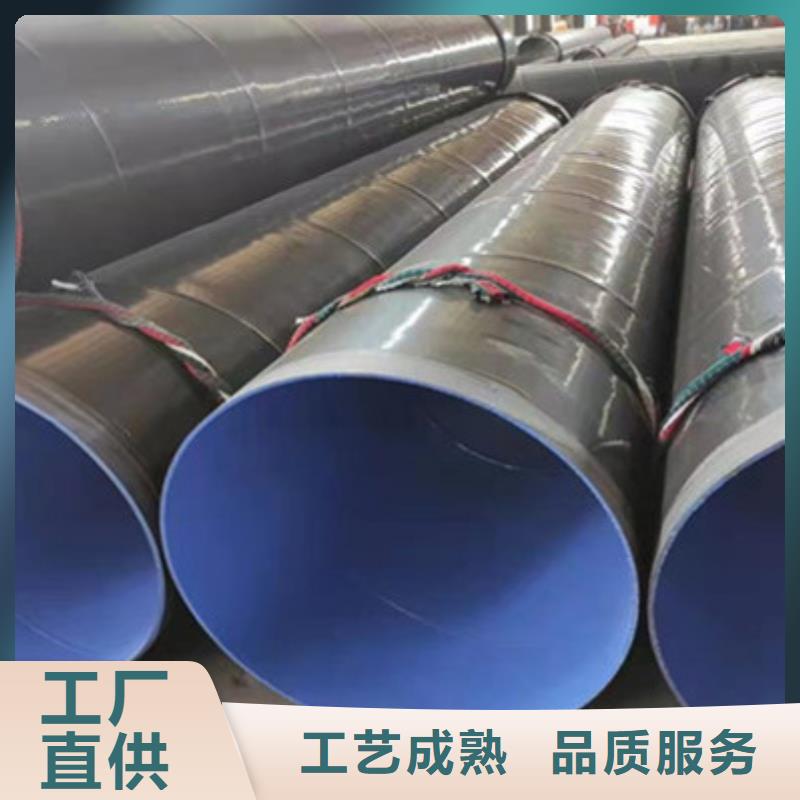 输水防腐钢管厂家优选
