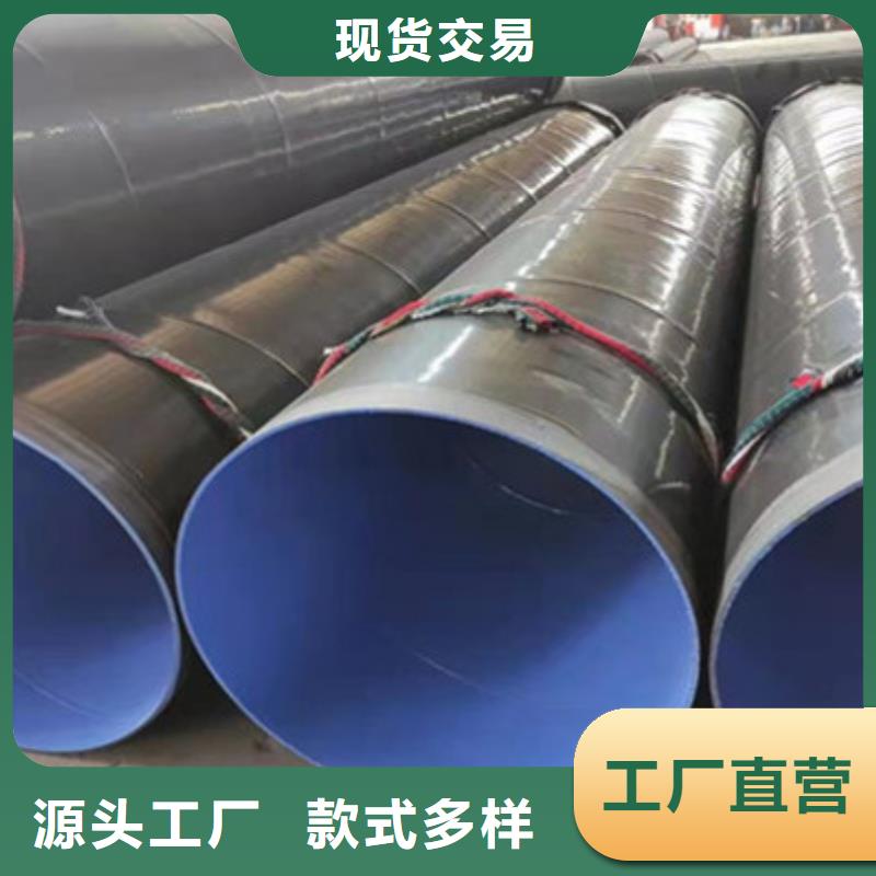 环氧树脂防腐钢管视频-环氧树脂防腐钢管-天合元管道制造(甘肃省分公司)服务区域白银|兰州|平凉|酒泉