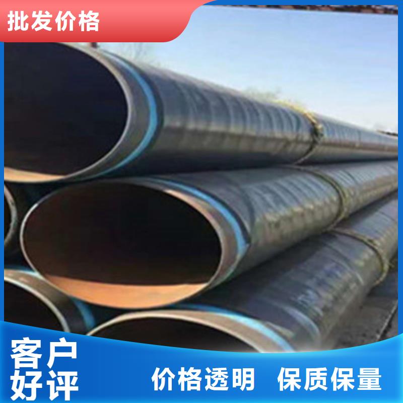 环氧树脂防腐钢管视频-黑龙江省鹤岗市天合元环氧树脂防腐钢管可服务区域绥滨|向阳|牡丹江|佳木斯|大兴安岭|齐齐哈尔等