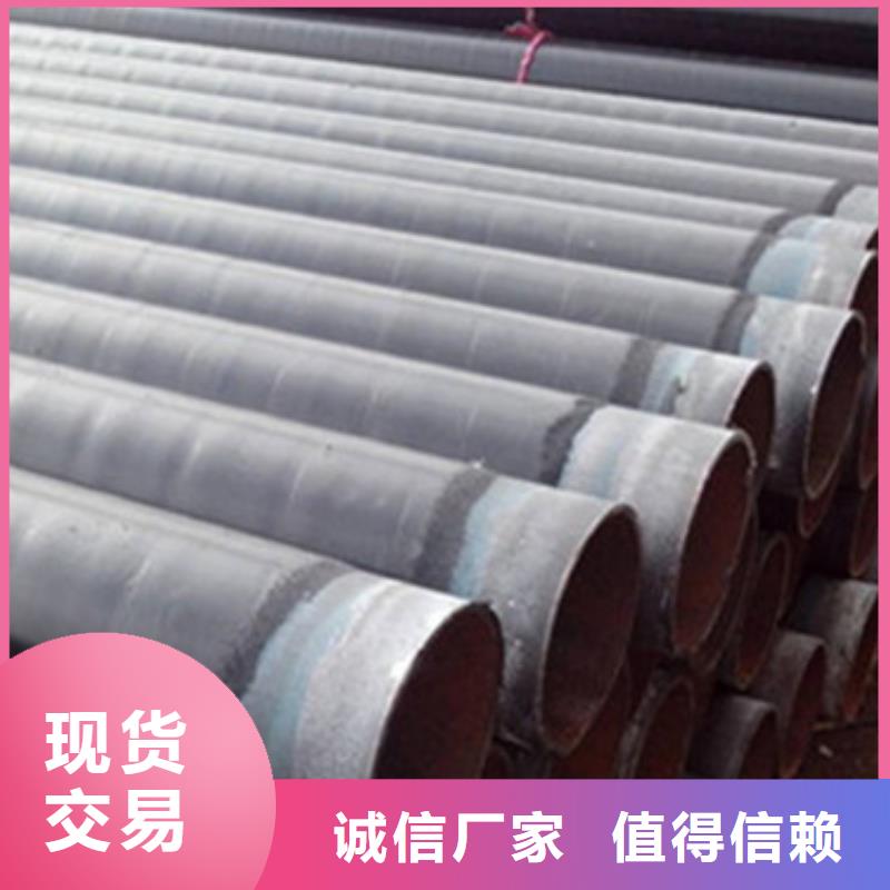 环氧树脂防腐钢管视频-黑龙江省鹤岗市天合元环氧树脂防腐钢管可服务区域绥滨|向阳|牡丹江|佳木斯|大兴安岭|齐齐哈尔等