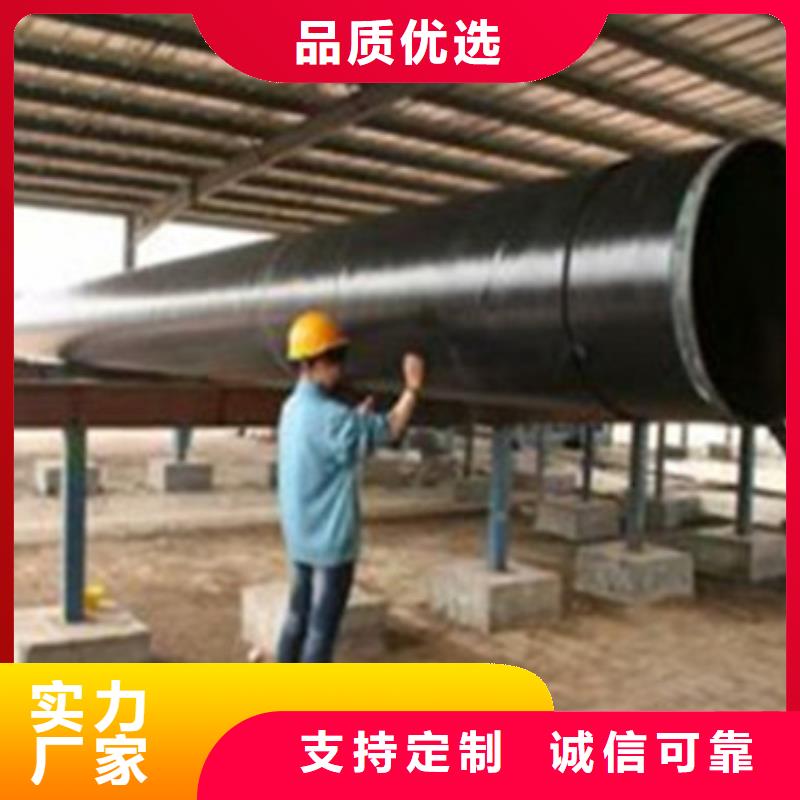 直埋防腐钢管-欢迎您