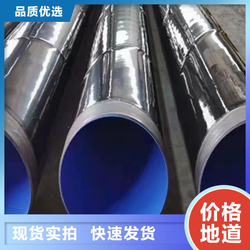 供应批发内环氧外3PE防腐钢管-省心