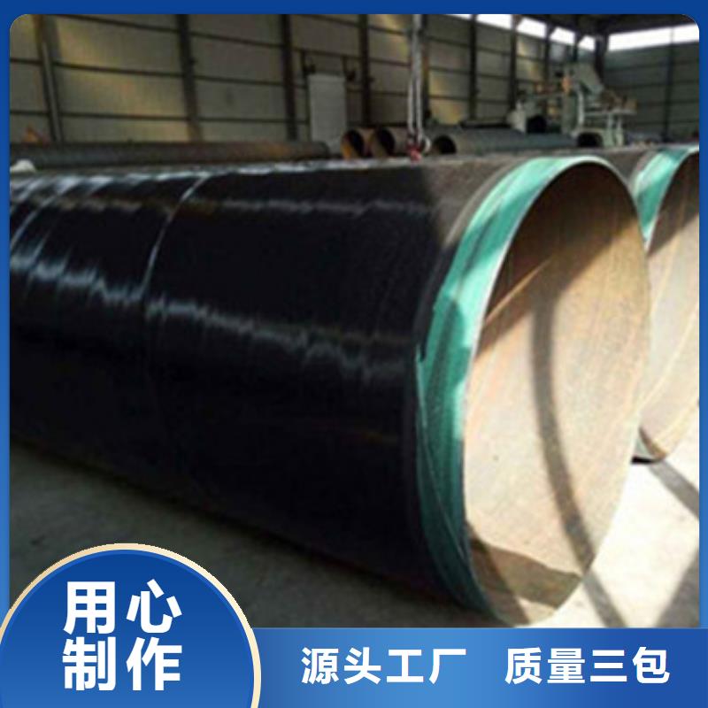 地埋燃气管道用三层聚乙烯防腐钢管行内优选