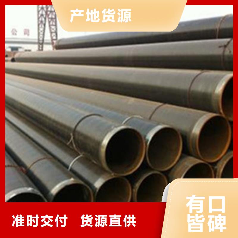 3PE防腐钢管_【钢套钢保温管厂】常年供应-天合元管道制造(陕西省分公司)