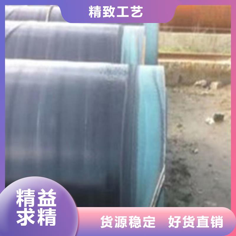 质量可靠的内环氧外3PE防腐钢管厂家